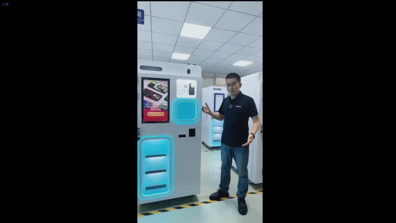 공장 제조 공정