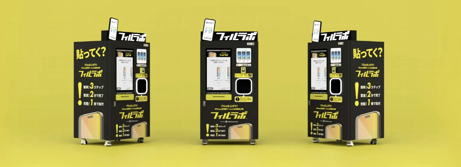 FilmLabo case study photo 4