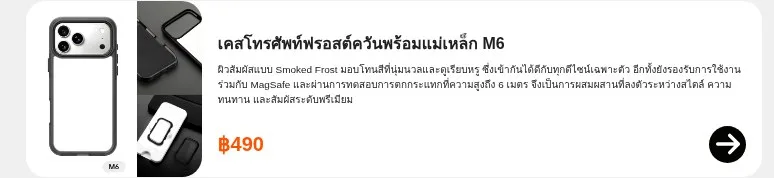 VEGER Electronics (Thailand) case study photo 7