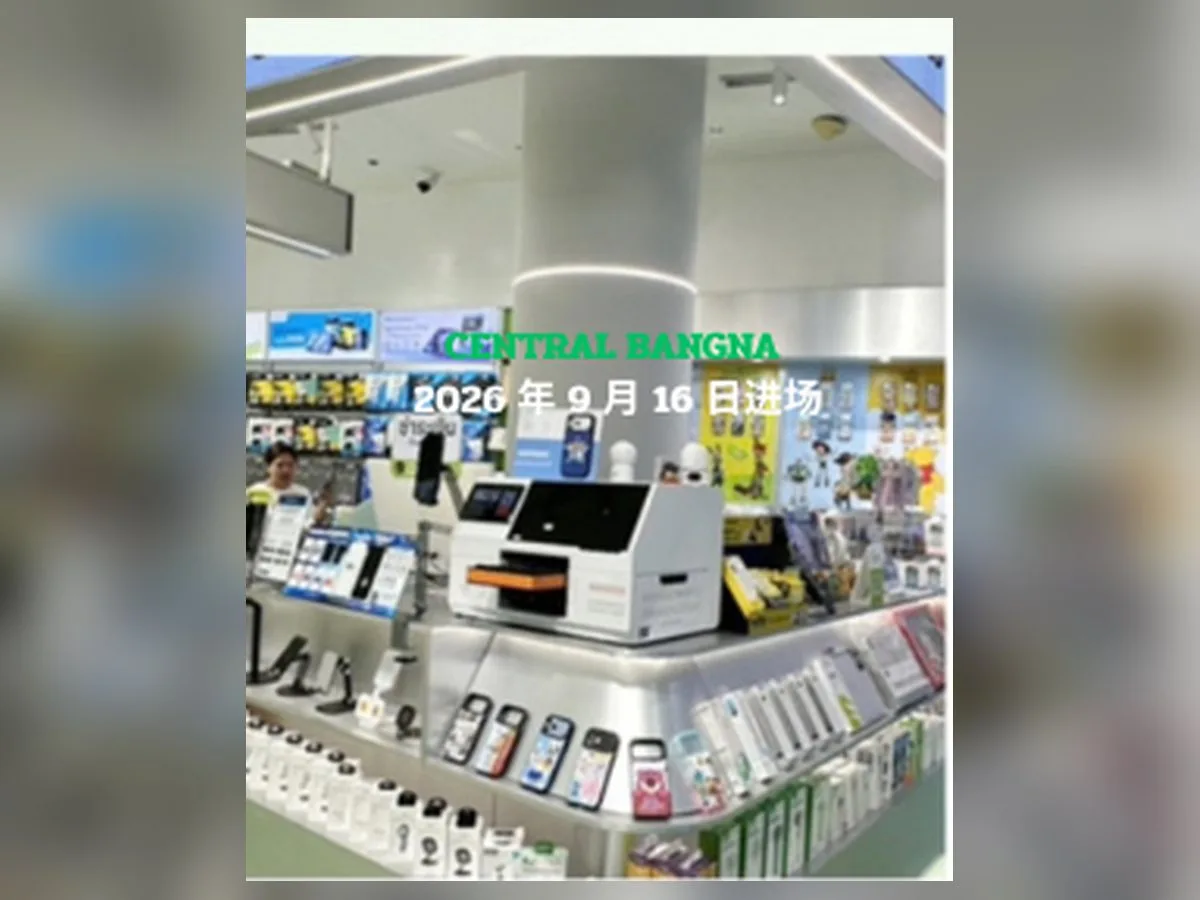 VEGER Electronics (Thailand) DIY machine at MEGA BANGNA