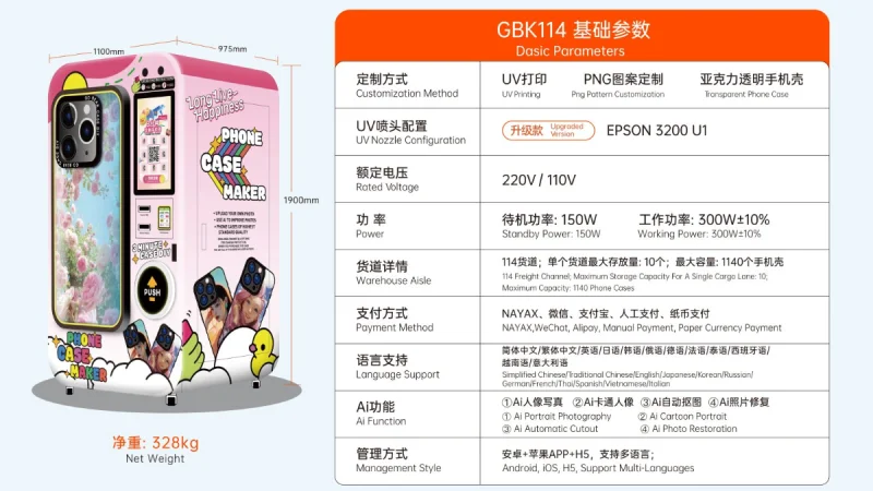 Componenti del Distributore Automatico di Custodie per Telefoni Fai da Te